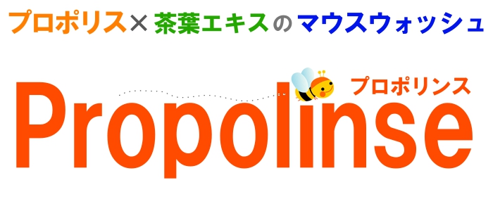Propolinse