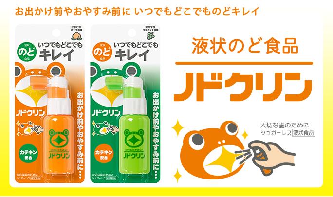 Xịt họng giảm ho Tampei 