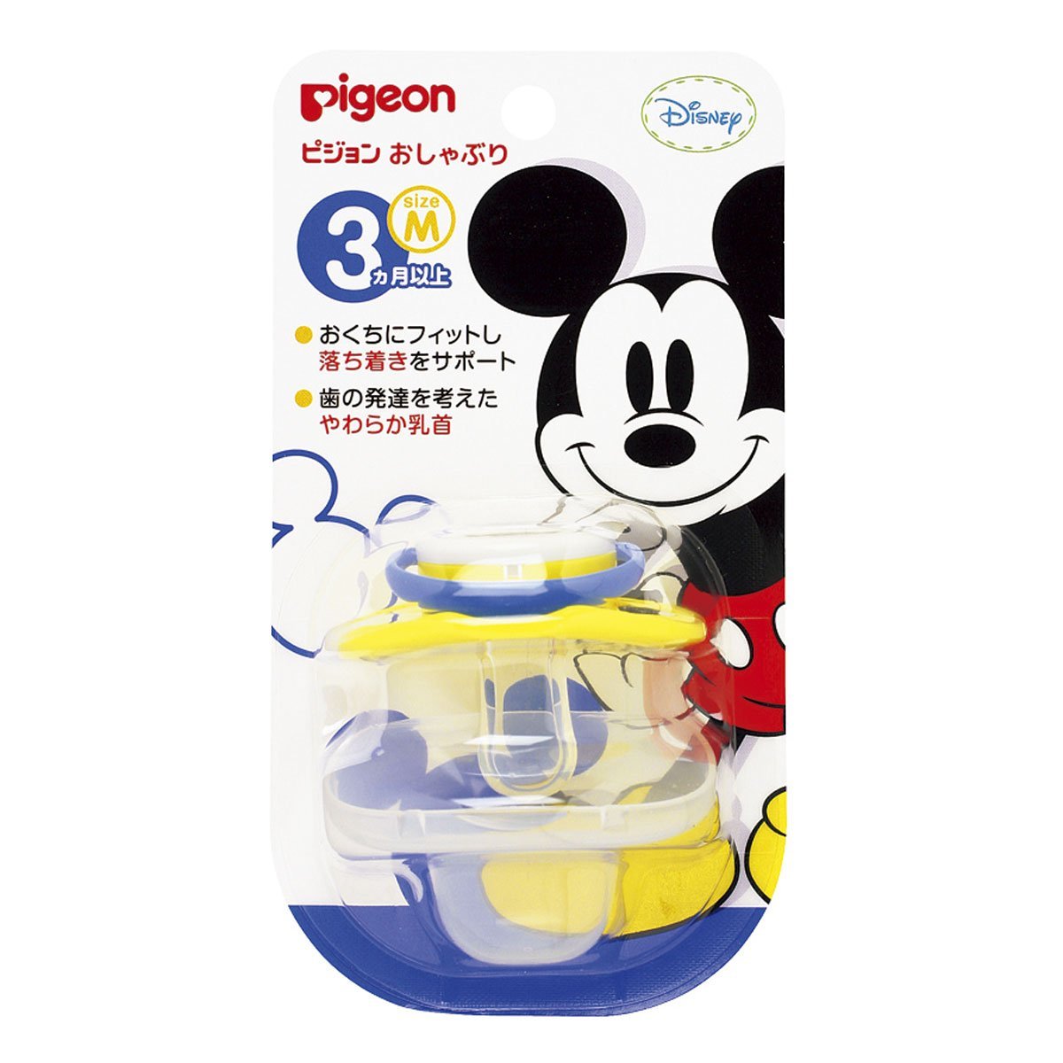 Núm ti giả Mickey của Pigeon