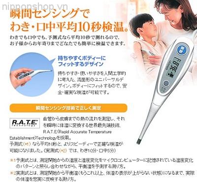 cặp nhiệt độ Omron MC- 612