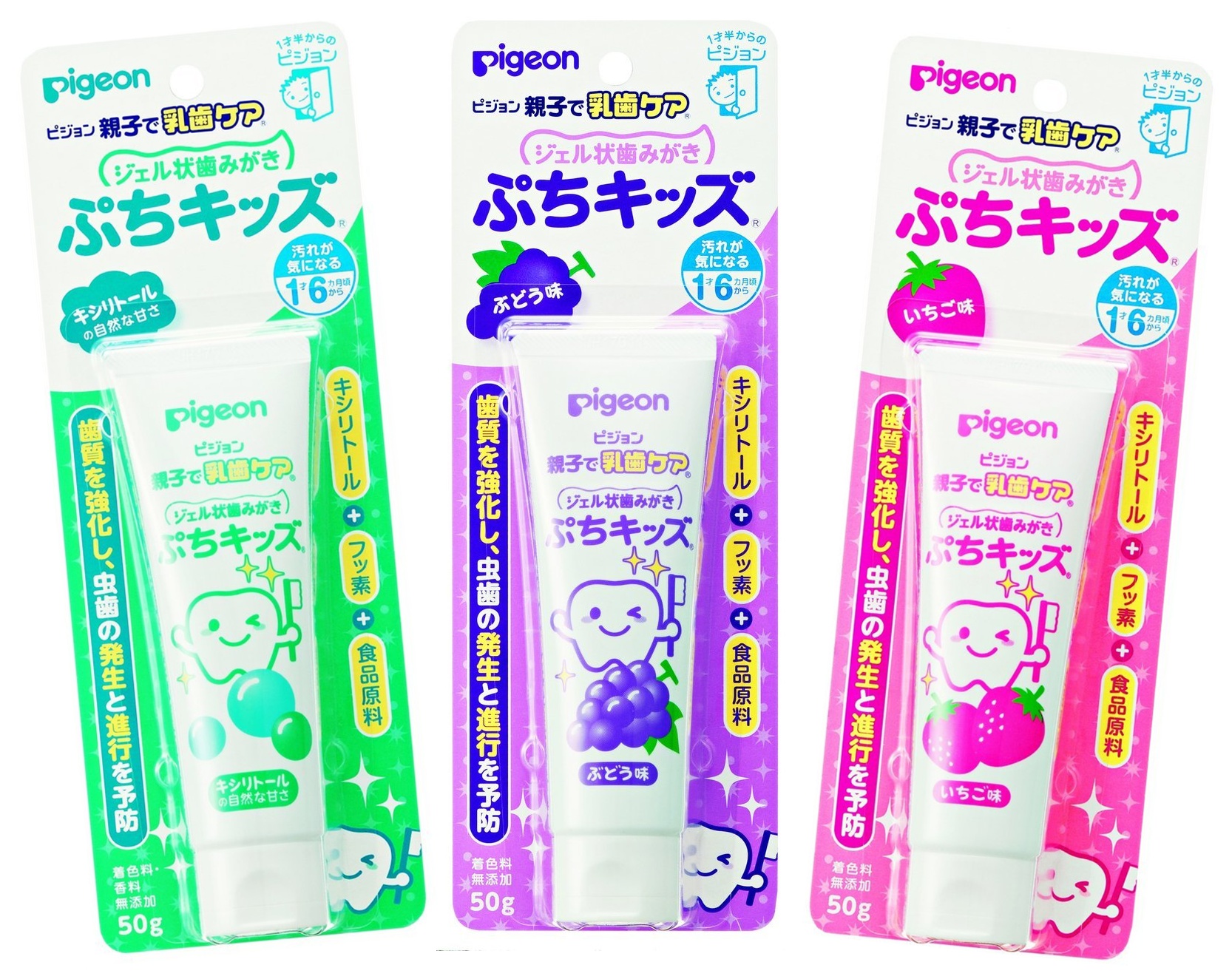 kem-danh-rang-cho-be-pigeon