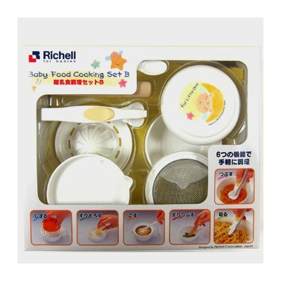 Bộ chế biến ăn dặm kiểu Nhật Richell