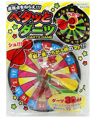 Bảng phi tiêu nhật bản