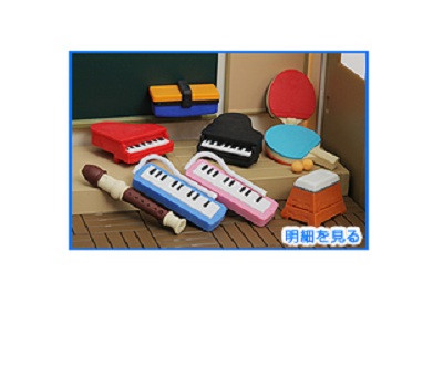 Bộ cục tẩy Nhật Bản cực yêu(Hộp 60 cái)