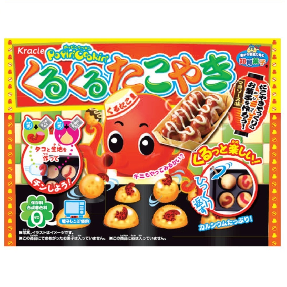 Bộ làm bánh Popin 'Cookin' Kurukuru Takoyaki