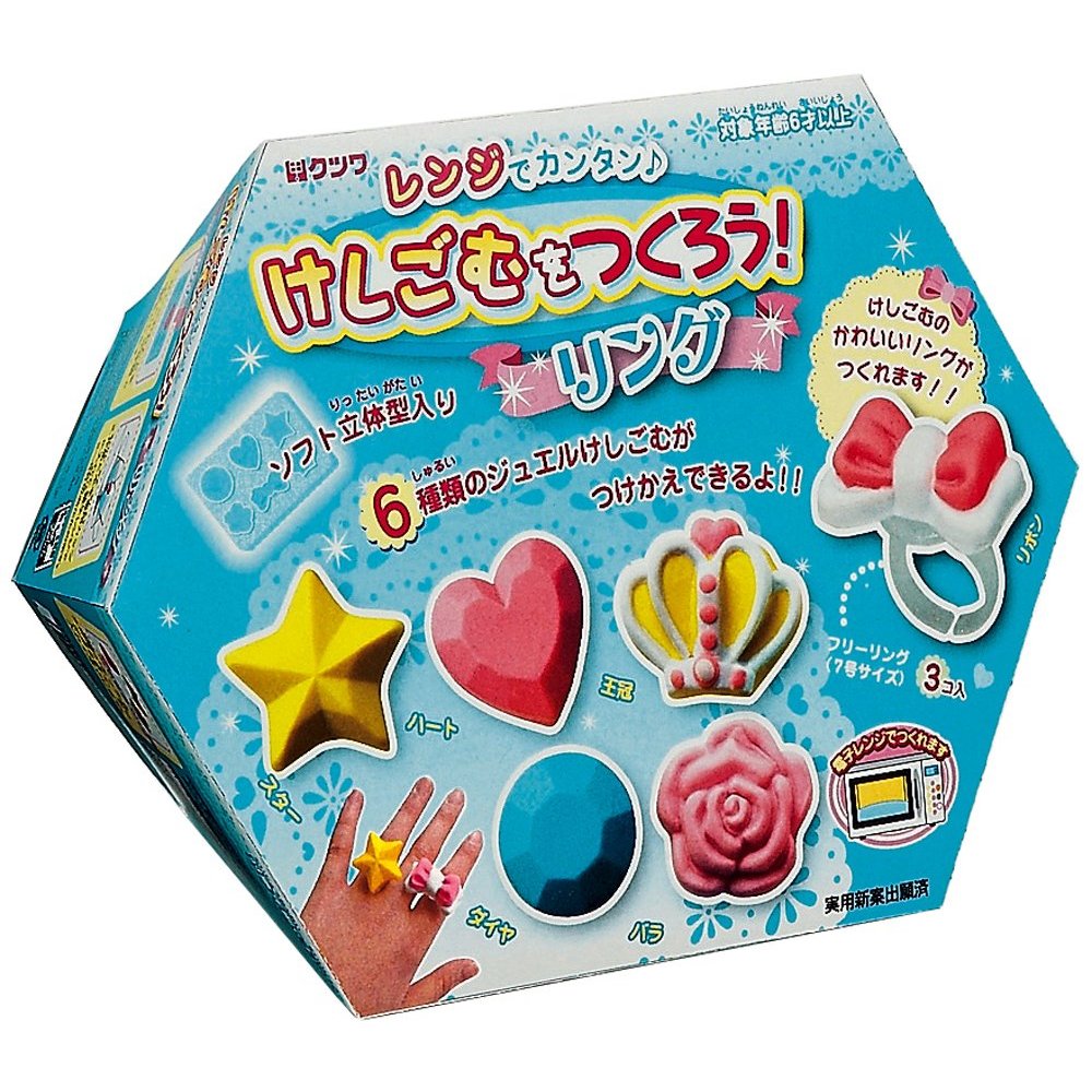 Bộ làm chiếc nhẫn tẩy hình kim cương, trái tim, hoa hồng Kutsuwa eraser making kit ring heart star diamond rose