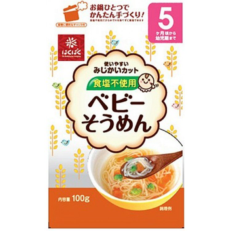 Bún khô Hakubaku Nhật Bản dành cho bé