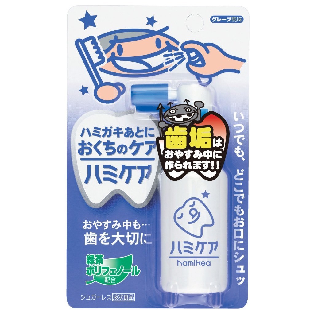 Chai xịt chống sâu răng Hamikea vị nho 25g