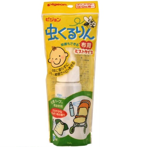 Chai xịt ngăn muỗi và côn trùng cho bé Pigeon 50ml