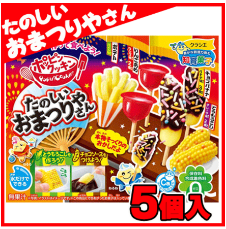 Popin cookin 4 món vỉa hè