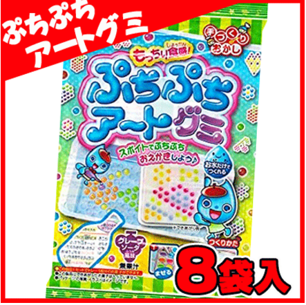 Popin cookin bánh in hình