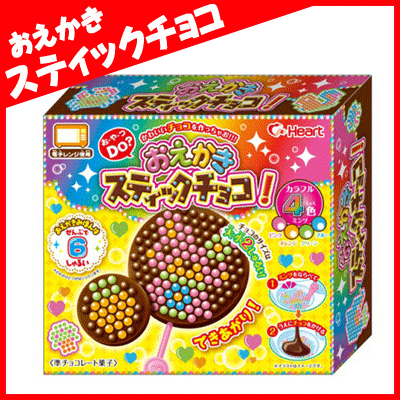 Popin cookin  kẹo sắc màu dính socola tạo hình