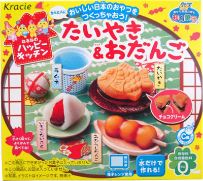 Đồ chơi ăn uống nhà bếp vui vẻ Happy Kitchen TAIYAKI & Bun