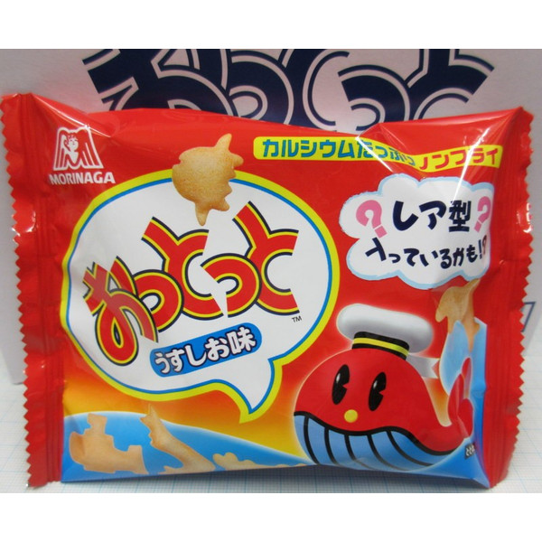 Đồ chơi ăn uống: thế giới cá dưới đáy đại dương loại A