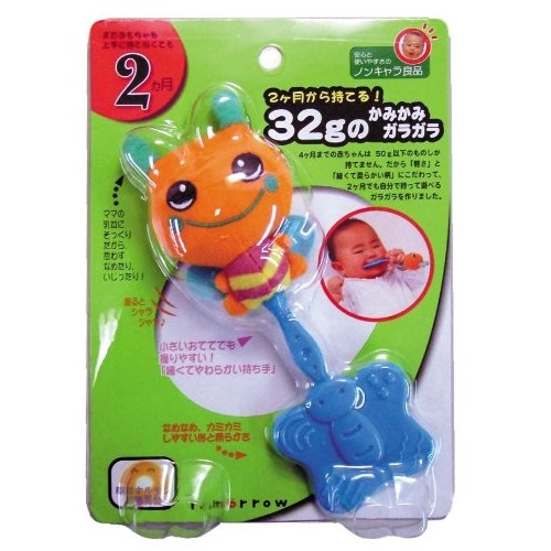 Đồ chơi Cami lắc cầm tay cho bé