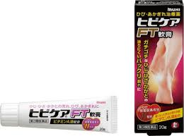 Kem bôi gót chân Muhi Nhật Bản 20gr