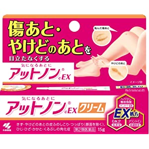 Kem bôi trị sẹo Kobayashi Nhật Bản.