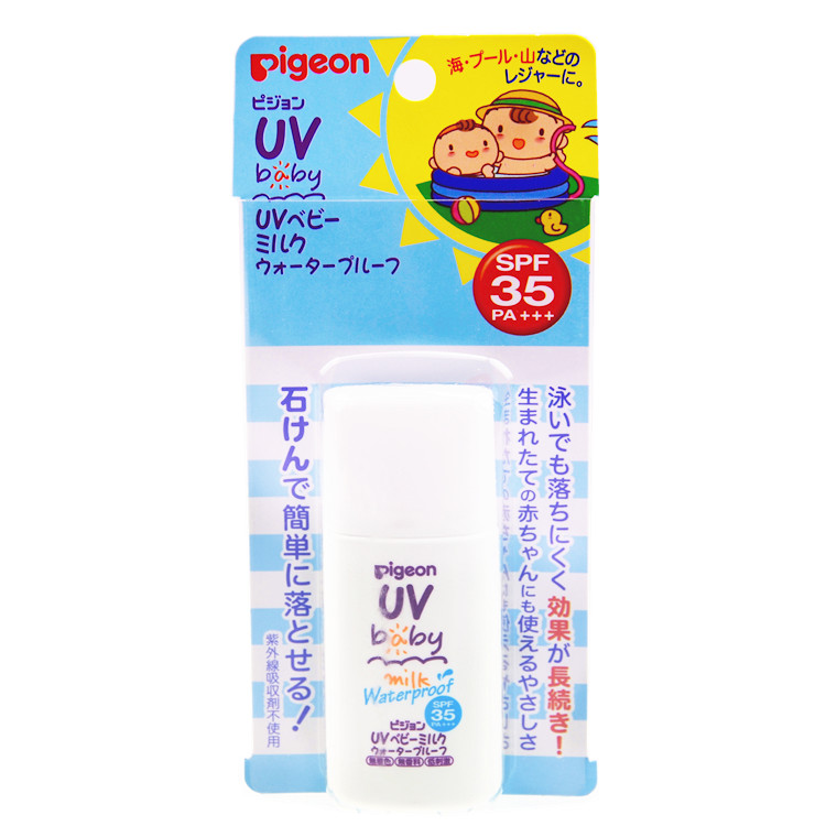 Kem chống nắng cho bé Pigeon SPF 35 PA +++