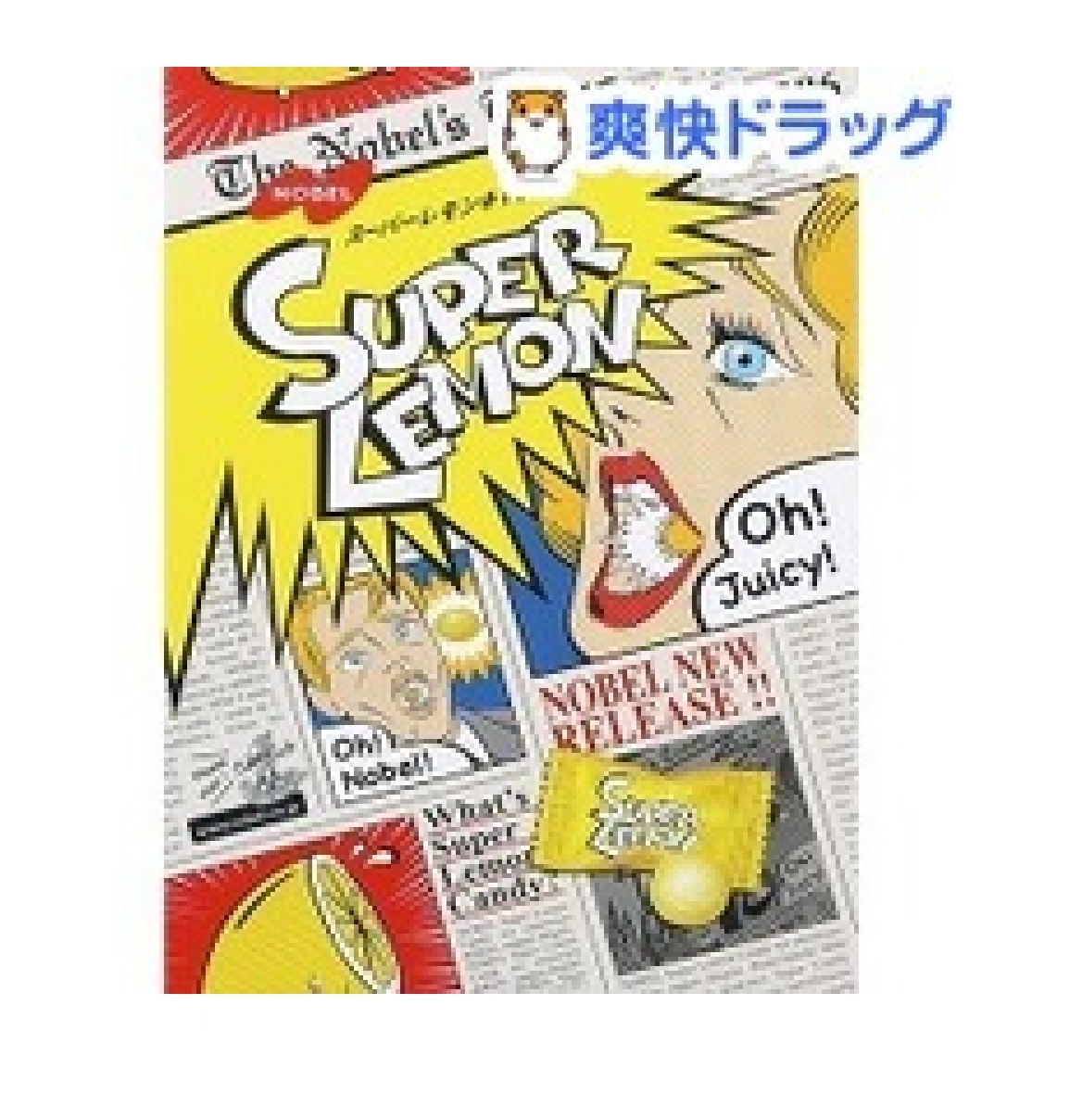 Kẹo chanh siêu chua super lemon