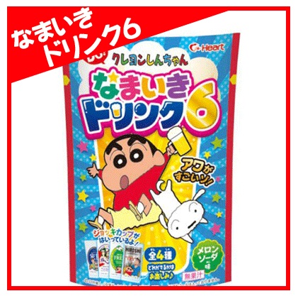 Popin cookin  bột nước giải khát giả bia Shin-chan
