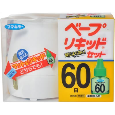 Máy xông tinh dầu đuổi muỗi Nhật Bản Fumakilla