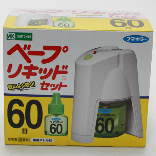 Máy xông tinh dầu đuổi muỗi Nhật Bản