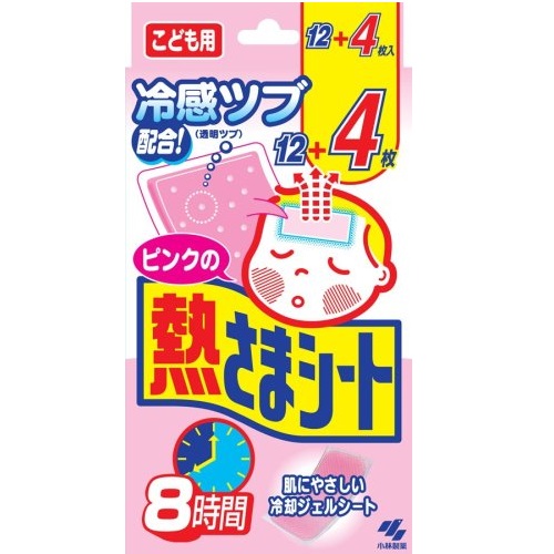 Miếng dán hạ sốt cho trẻ sơ sinh của Nhật Kobayashi