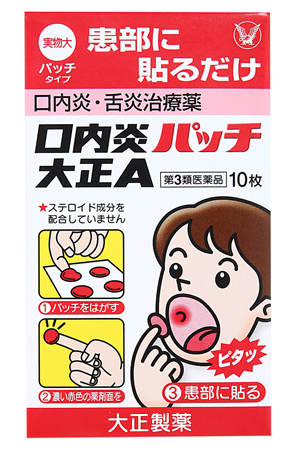 Miếng dán trị nhiệt miệng Taisho