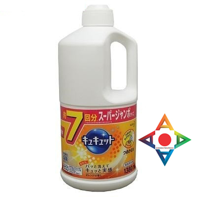 Nước rửa chén Kao-hàng chuẩn Nhật không bóng nhờn, sạch bong thơm mát, an toàn cho da