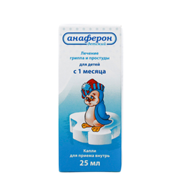 Siro Anaferon dạng nước  của Nga cho bé.