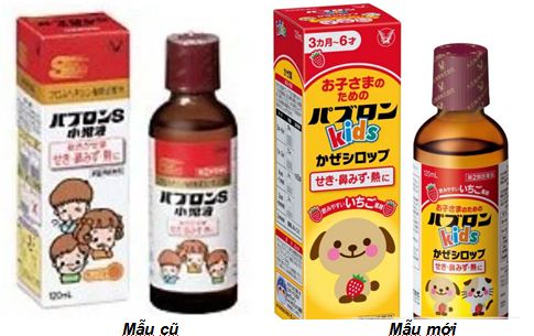 Siro S trị ho cảm sốt Nhật Bản