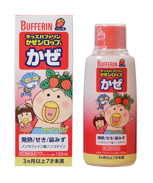 SIRO THẢO DƯỢC TRỊ CẢM CÚM, HO KHAN, SỔ MŨI, HẮT HƠI, SỐT VIÊM HỌNG BUFFERIN