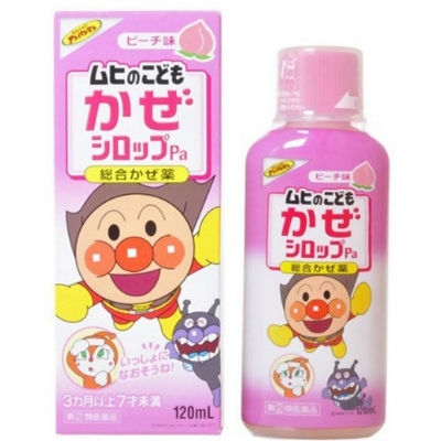 Siro trị cảm sốt cho bé Muhi 120ml vị đào