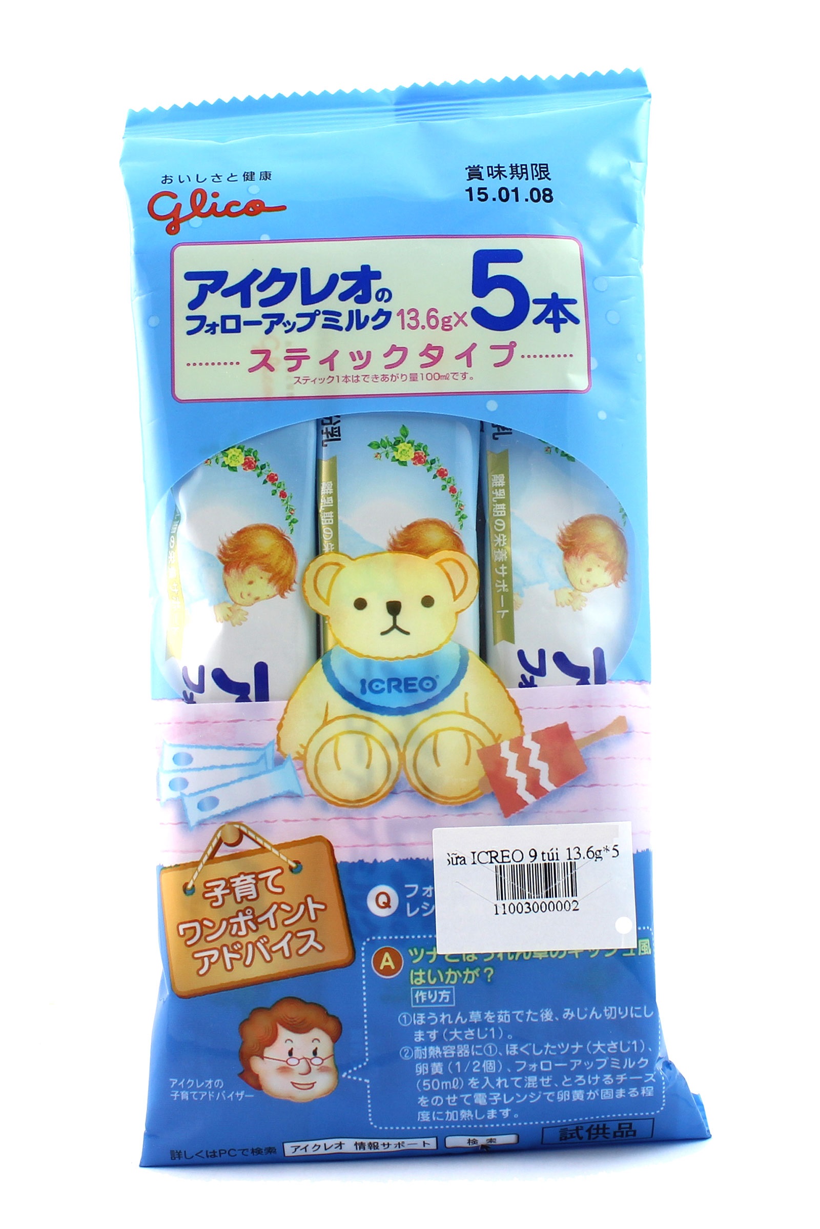 Sữa Nhật Glico Icreo số 9