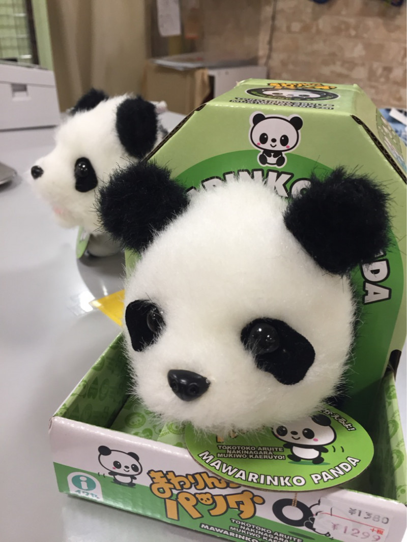 Thú nhún biết đi biết chạy cho các bé Gấu Trúc Tinh Nghịch của Nhật