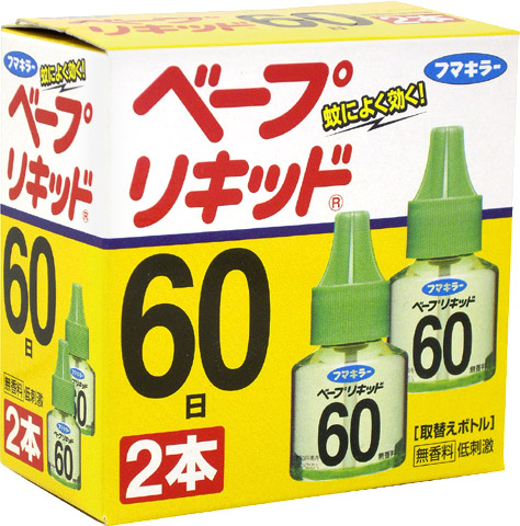 Tinh dầu đuổi muỗi sử dụng cho 720 giờ