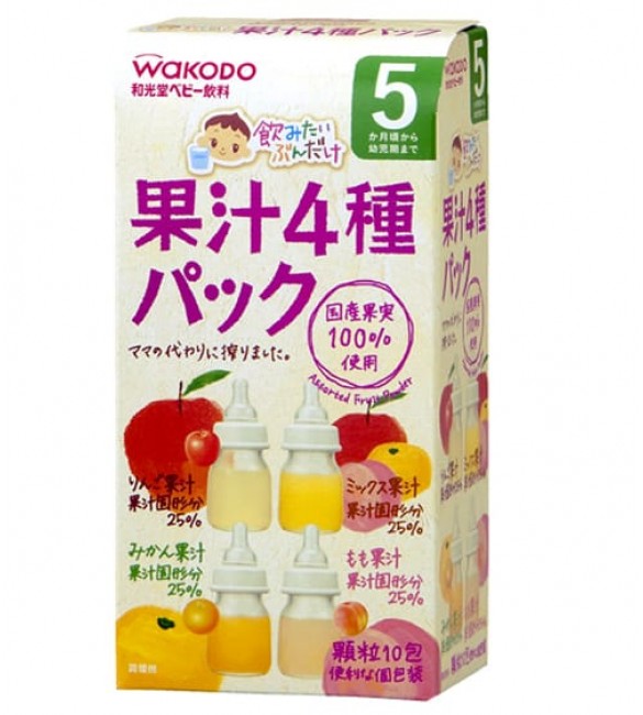 Trà Wakodo cho trẻ từ 5 tháng tuổi.