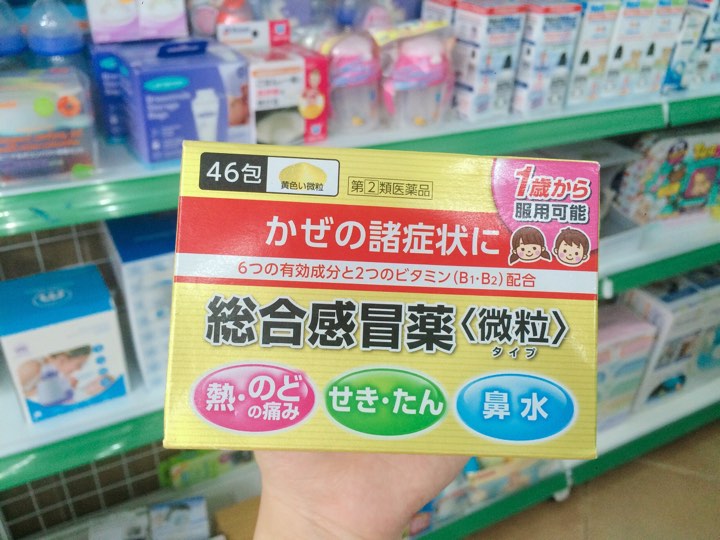 Trị cảm cúm Taisho Pabron Gold A Nhật Bản- Dành cho trẻ từ 1 tuổi