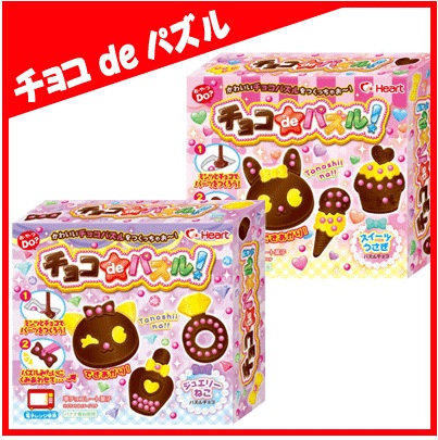 Popin cookin làm bánh socola hình thỏ Nhật Bản