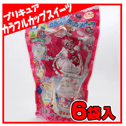 Tự làm kem cốc thỏ hồng mặt trăng siêu ngon