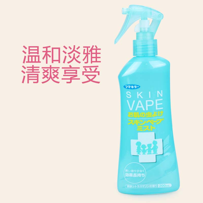 Xịt chống muỗi và côn trùng Skin Vape Nhật Bản 200ml