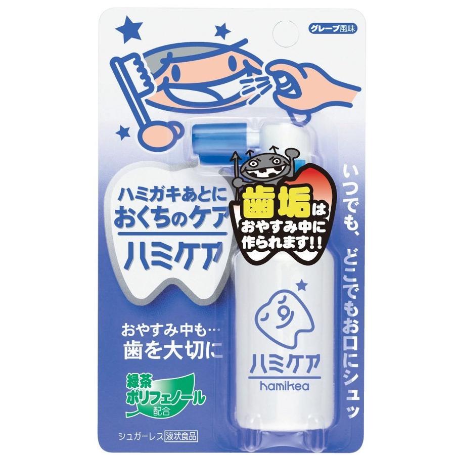 Xịt chống sâu răng Hamikea Nhật Bản cho trẻ