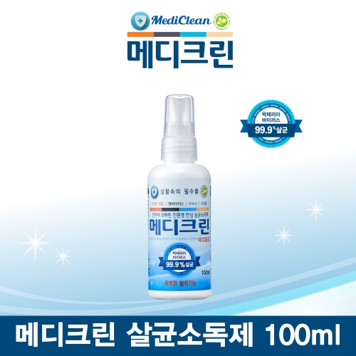 Xịt Khuẩn  Ecoville Hàn Quốc -100ml